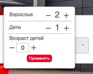 купить жд билеты онлайн дешево